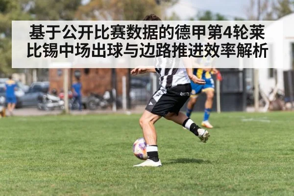 soccer winger dribbling