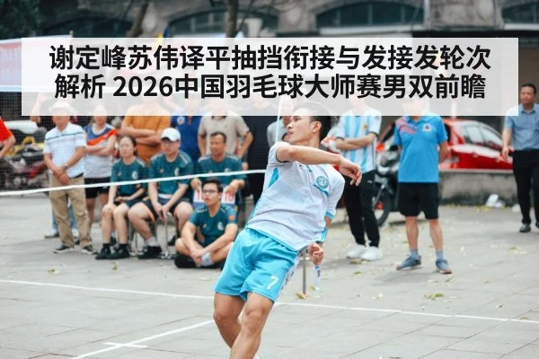 badminton men doubles match action
